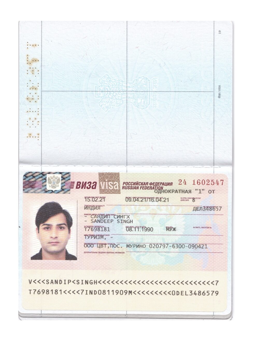 WhatsApp Image 2026-03-08 at 9.22.13 PM