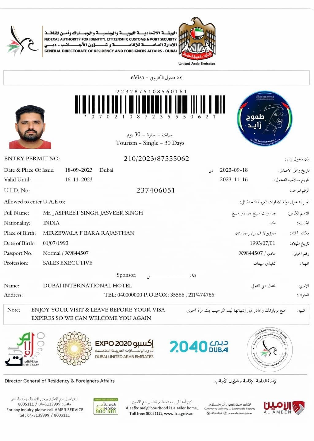 WhatsApp Image 2026-03-09 at 4.25.09 PM