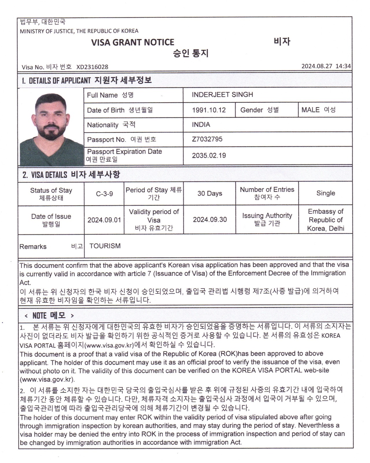 WhatsApp Image 2026-03-12 at 3.06.25 AM